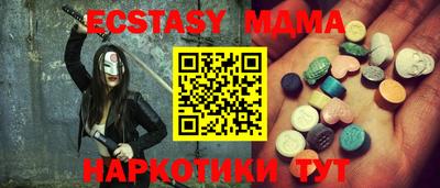 спиды Абакан