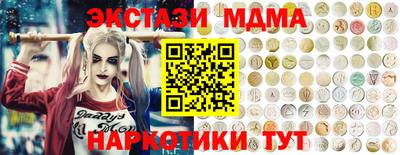 хмурый Абинск