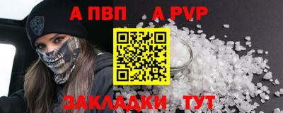 дживик Гай