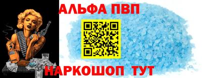 мяу мяу мука Абинск