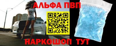 спиды Абакан