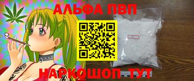 спиды Абакан
