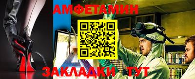 бутик Азнакаево