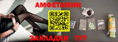 спиды Абакан