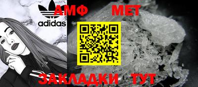 спиды Абакан