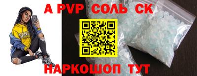 бутик Азнакаево