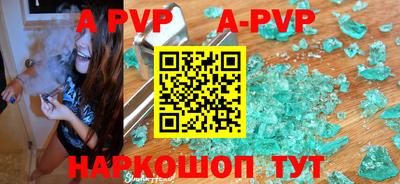 эйфоретик Абакан