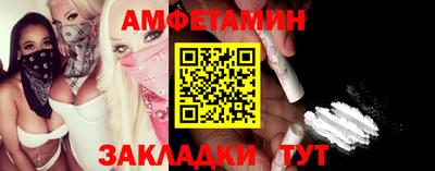 спиды Абакан