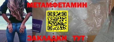 эйфоретик Абакан