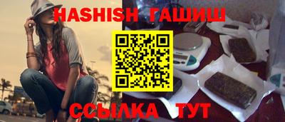 мяу мяу мука Абинск