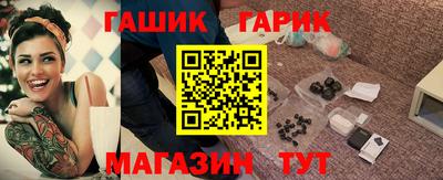 мяу мяу мука Абинск