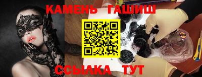 бутик Азнакаево