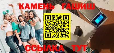 бутик Азнакаево