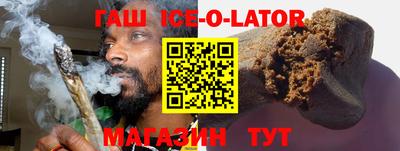 спиды Абакан