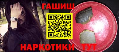 дживик Гай