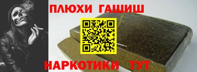 дживик Гай