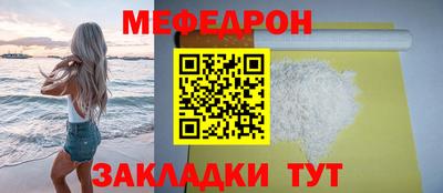 спиды Абакан