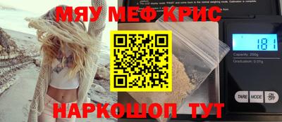 эйфоретик Абакан