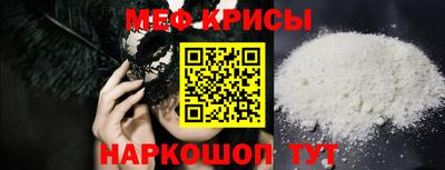 мяу мяу мука Абинск