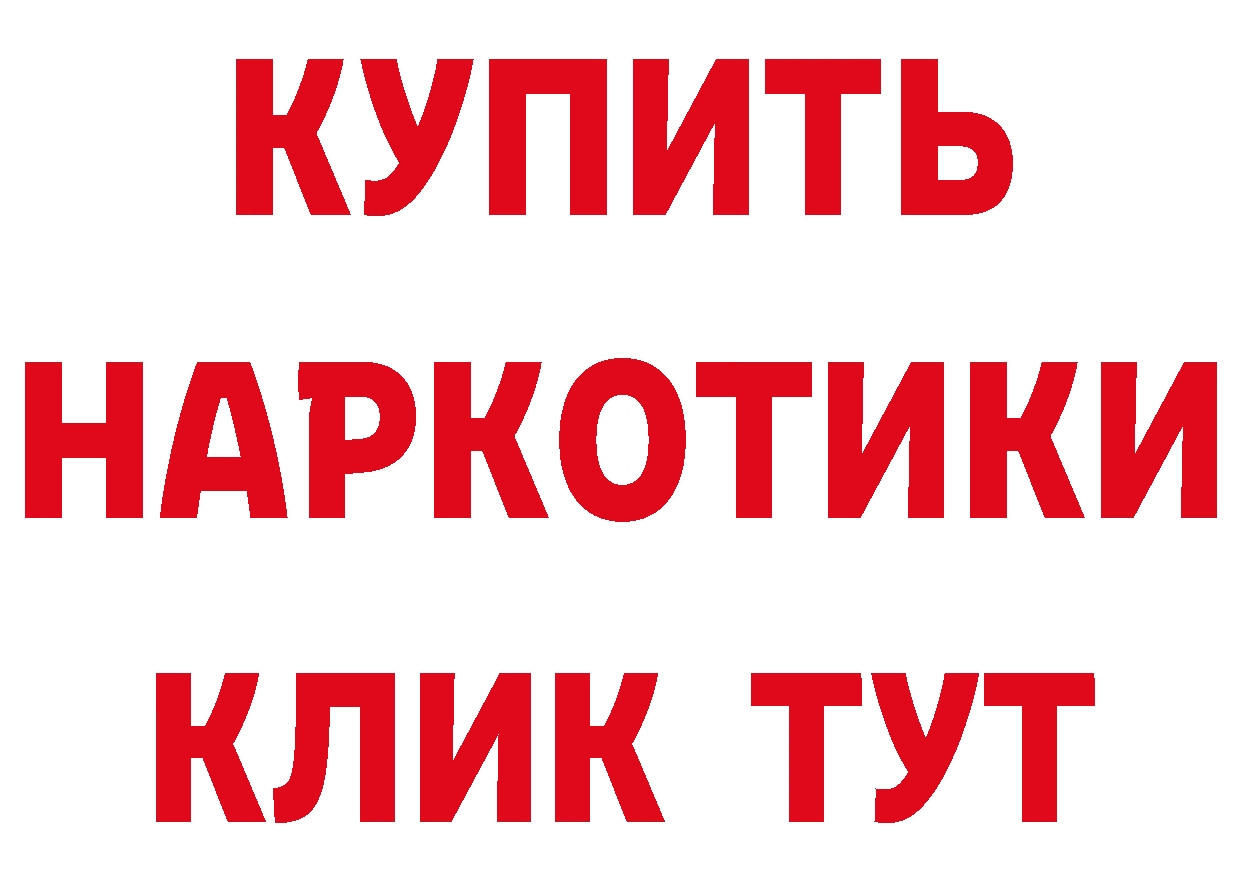 Виды наркотиков купить  формула Анжеро-Судженск