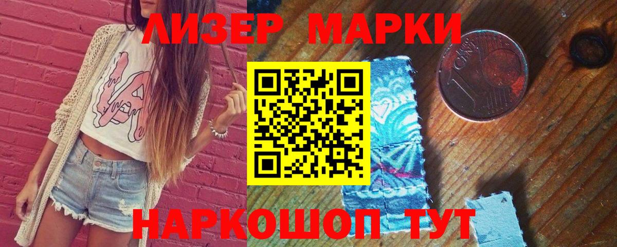 LSD-25  ЛСД экстази ecstasy  Вход с VPN  Анжеро-Судженск  Лсд 25 экстази кислота 