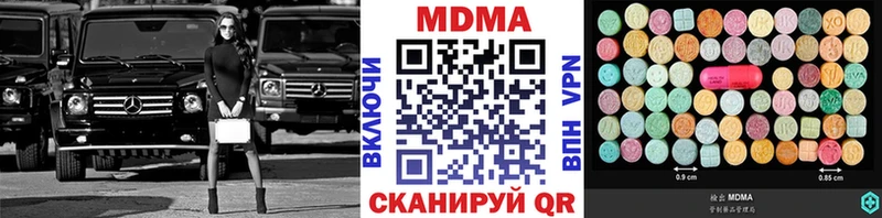 ОМГ ОМГ маркетплейс  Анжеро-Судженск  MDMA VHQ 