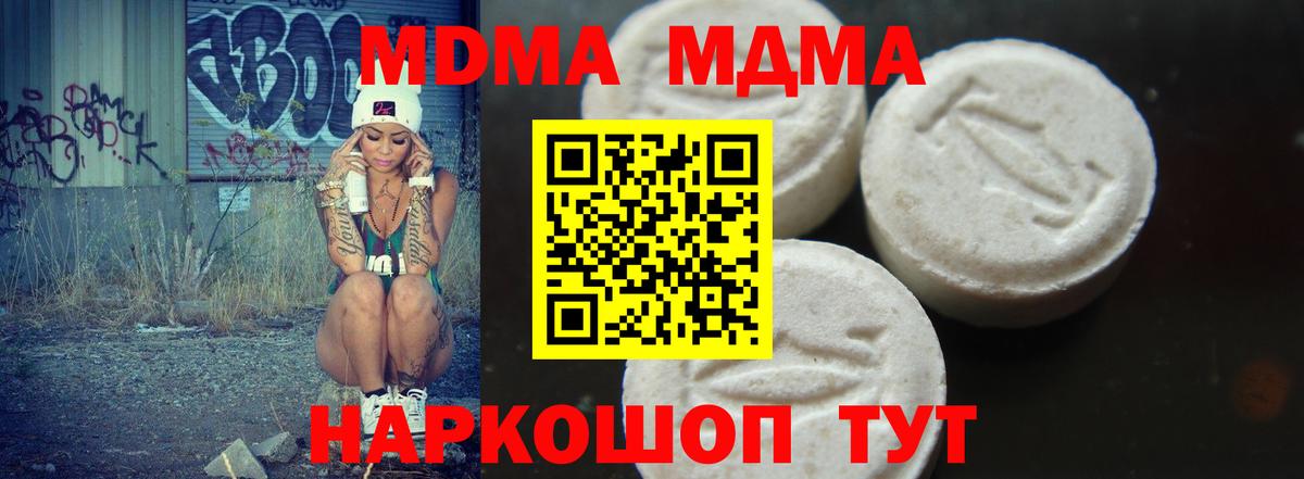 MDMA VHQ Анжеро-Судженск