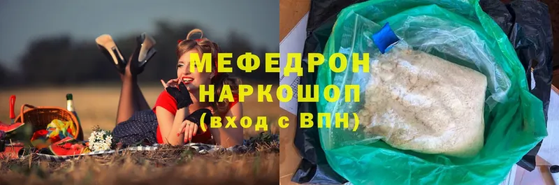 как найти наркотики  Анжеро-Судженск  МЕФ mephedrone 