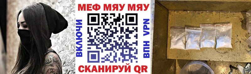 Мефедрон мяу мяу  Анжеро-Судженск 