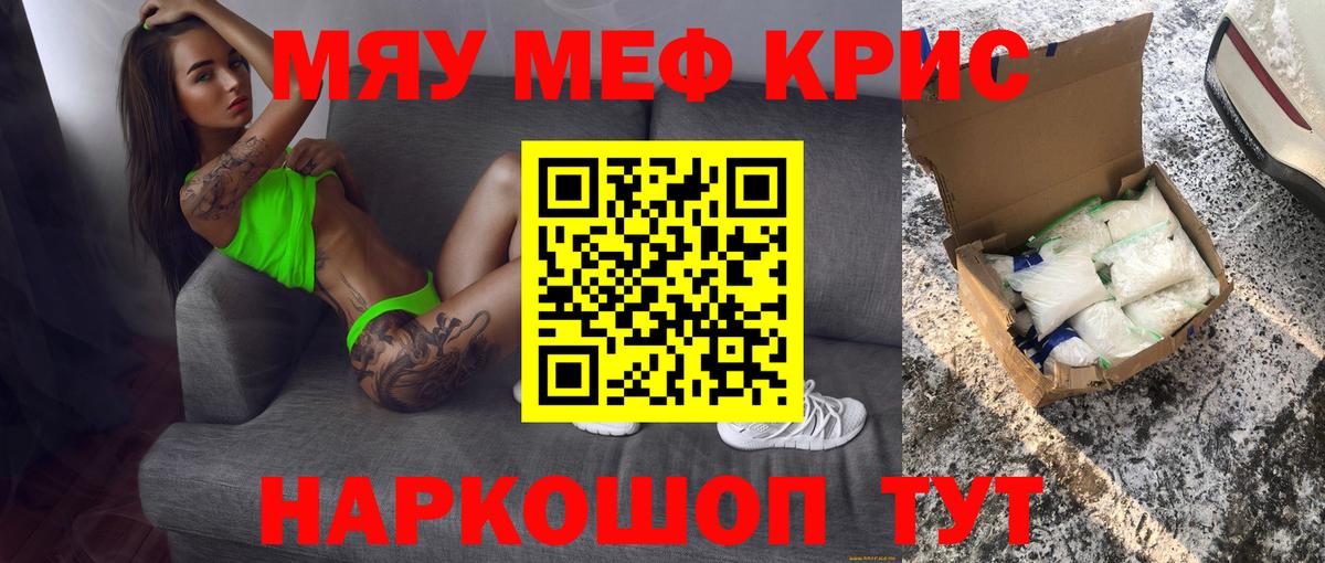 Меф  Вход с VPN  Анжеро-Судженск  МЕФ  сколько стоит  Меф мяу мяу  Меф 4 MMC 