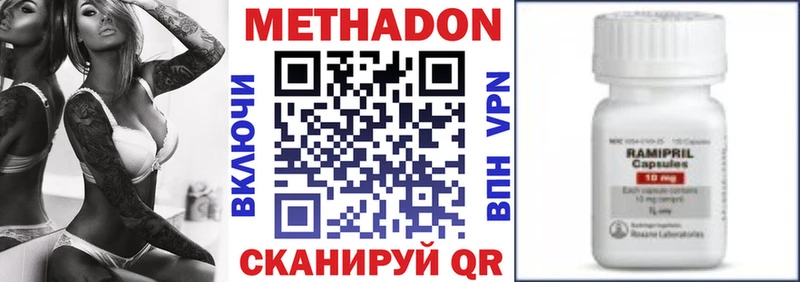 Метадон VHQ  Анжеро-Судженск 