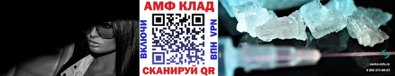 Первитин витя  Анжеро-Судженск 