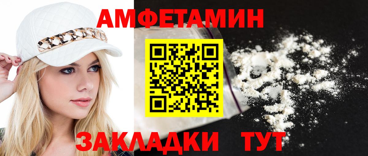 Метамфетамин мет  Вход с VPN  Метамфетамин мет  Метамфетамин  Анжеро-Судженск 