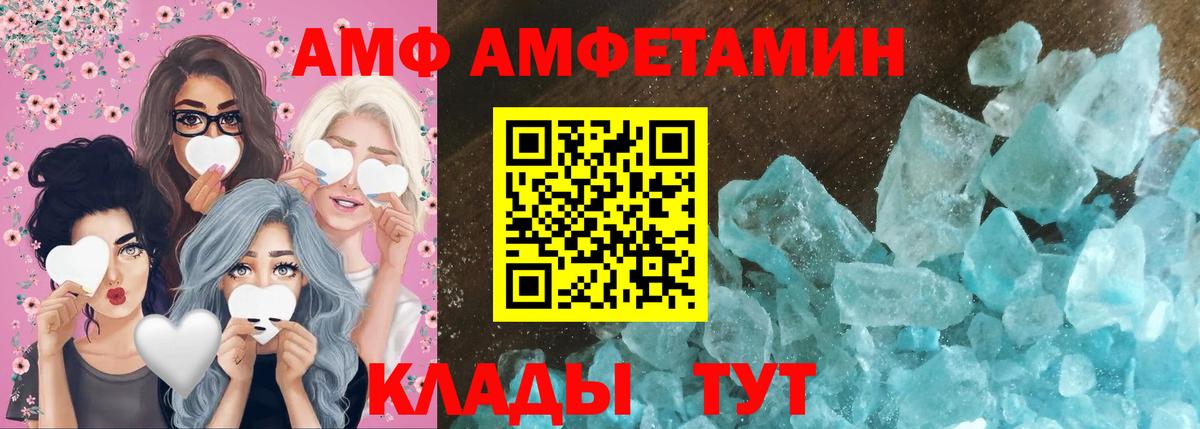 Первитин Декстрометамфетамин 99.9%  Первитин Декстрометамфетамин 99.9%  Анжеро-Судженск 