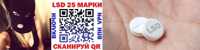Марки 25I-NBOMe 1,5мг  Анжеро-Судженск 