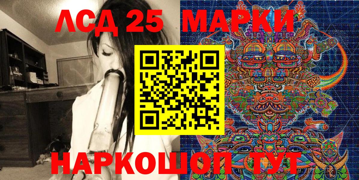 Марки NBOMe 1,8мг  Вход с VPN  Анжеро-Судженск 