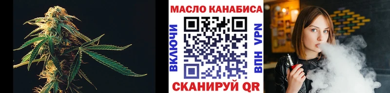 Дистиллят ТГК гашишное масло  Анжеро-Судженск 