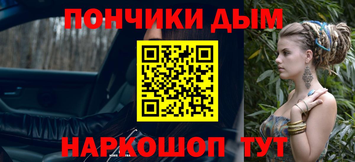 Анжеро-Судженск  Бошки марихуана Ganja  Бошки Шишки ГИДРОПОН  Шишки марихуана гибрид  Вход с VPN  Каннабис индика 