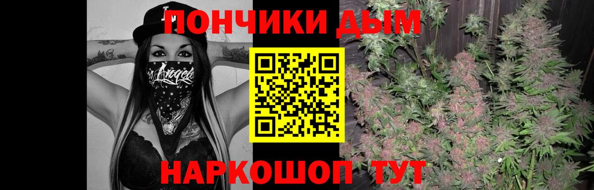 Шишки марихуана ГИДРОПОН  Каннабис MAZAR  Вход с VPN  Анжеро-Судженск  Канабис тримм 